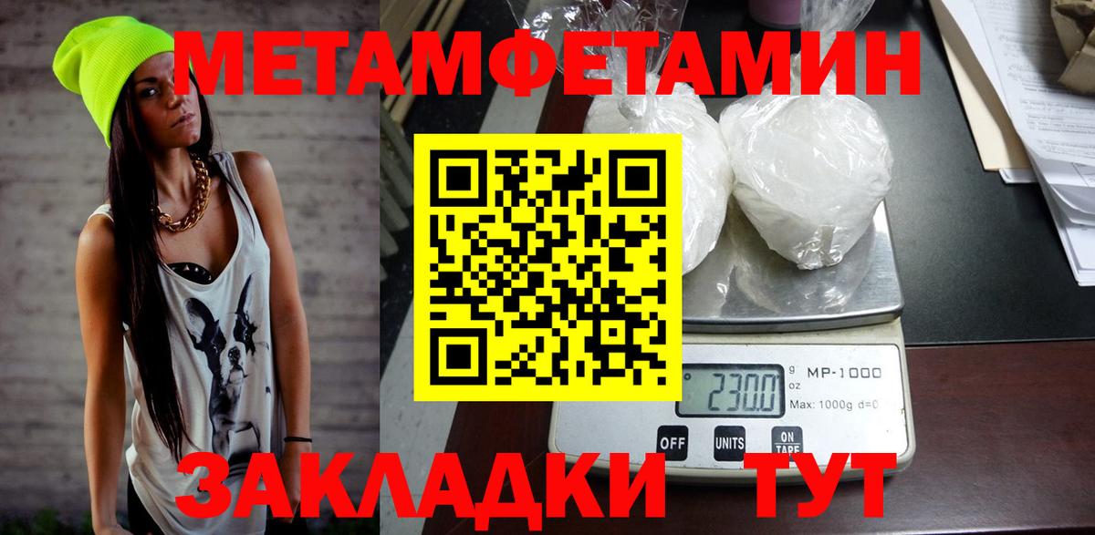 АМФ  АМФЕТАМИН VHQ  Вход с VPN  Владивосток  АМФ 