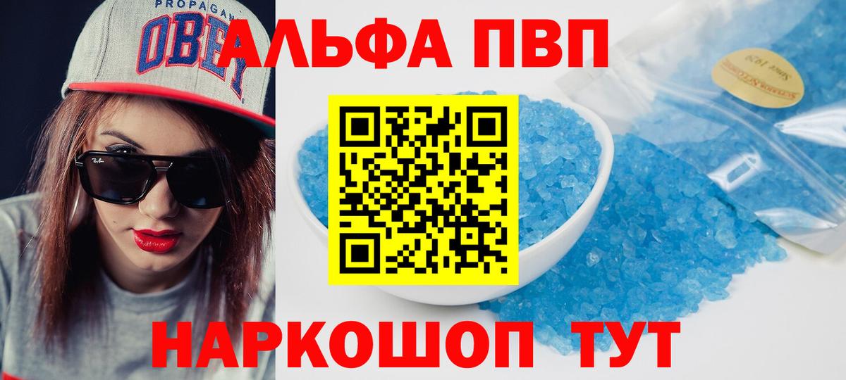 Альфа ПВП СК  Вход с VPN  Владивосток  Alfa_PVP VHQ 