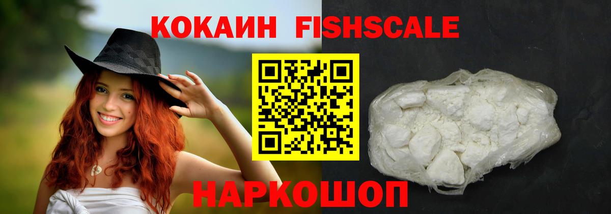 Конопля  ГАШ  Лсд 25  Меф МЯУ МЯУ   Владивосток  Кокаин  Вход с VPN  АМФЕТАМИН   ТГК 