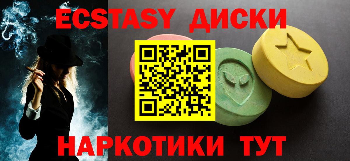 Ecstasy Philipp Plein Владивосток