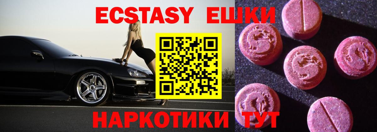 ЭКСТАЗИ  Ecstasy бентли  Вход с VPN  Экстази Philipp Plein  Владивосток 