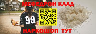 молекула духа Апрелевка