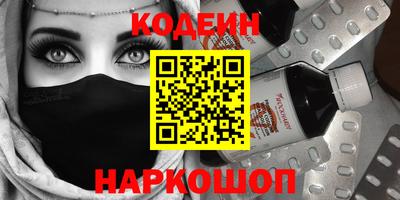 эйфоретик Аргун