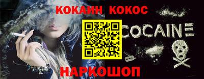 молекула духа Апрелевка