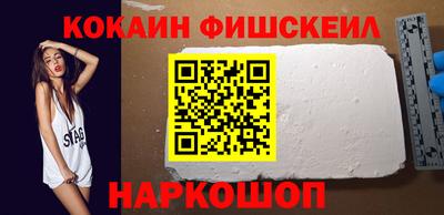 кокаин колумбия Апшеронск