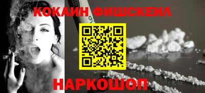 молекула духа Апрелевка
