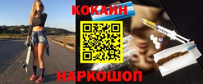 кокаин колумбия Апшеронск