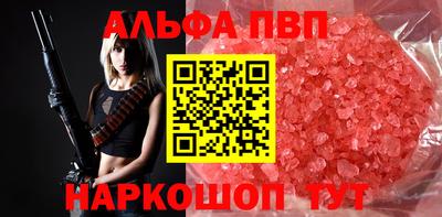 кокаин колумбия Апшеронск