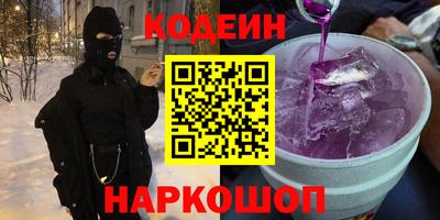 кокаин колумбия Апшеронск