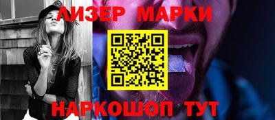 молекула духа Апрелевка