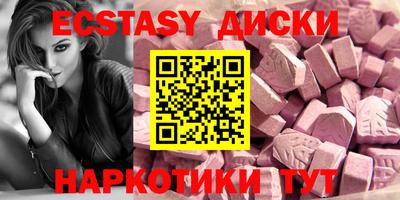 эйфоретик Аргун