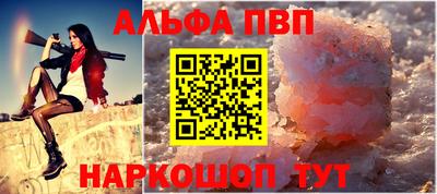 молекула духа Апрелевка