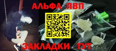 молекула духа Апрелевка