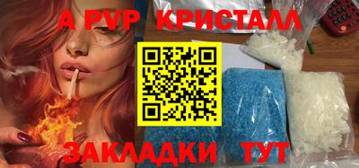 эйфоретик Аргун