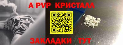 молекула духа Апрелевка