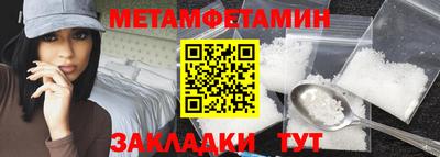 молекула духа Апрелевка