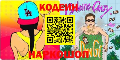 кокаин колумбия Апшеронск