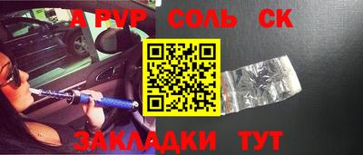 кокаин колумбия Апшеронск