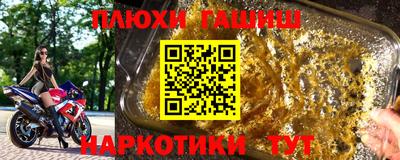 молекула духа Апрелевка