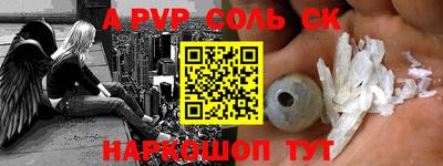 эйфоретик Аргун