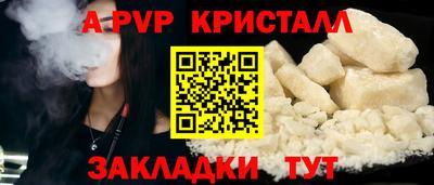 эйфоретик Аргун