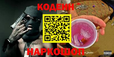 кокаин колумбия Апшеронск