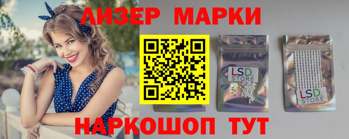 Владивосток  ЛСД экстази ecstasy  LSD-25 экстази ecstasy  Вход с VPN 