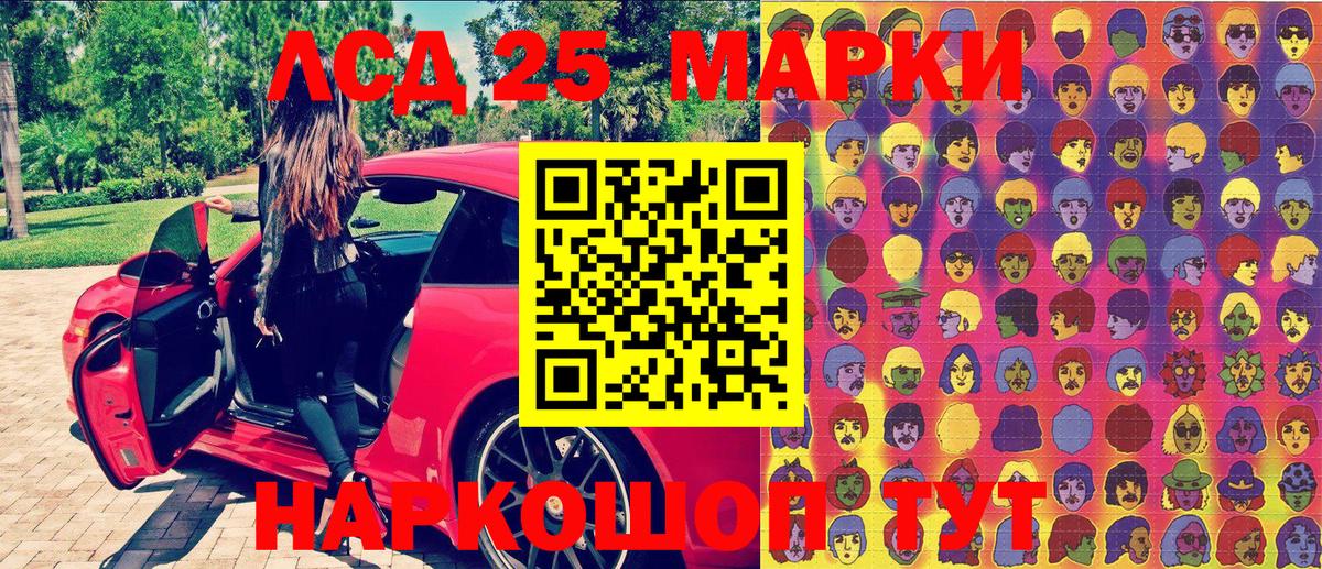 Наркотические марки 1,5мг  Наркотические марки 1,5мг  Владивосток  Марки N-bome  Вход с VPN 