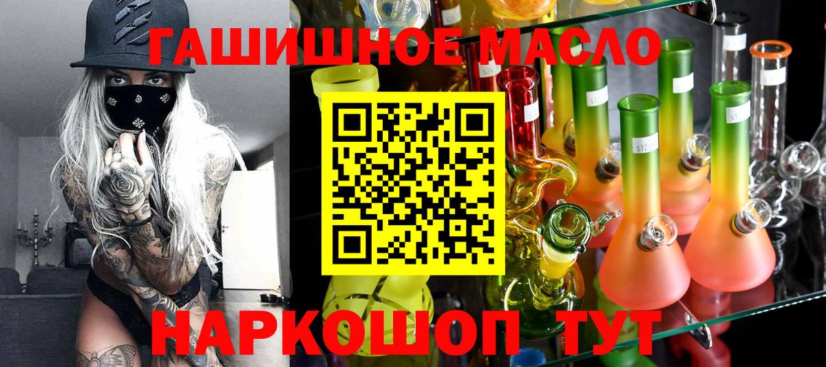 ТГК концентрат Владивосток