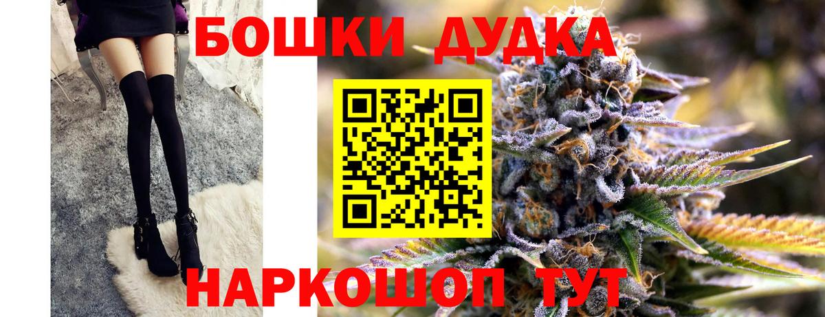 Бошки марихуана марихуана  МАРИХУАНА VHQ  Марихуана VHQ  Вход с VPN  Владивосток 