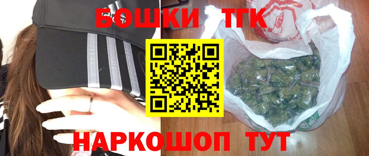 Каннабис марихуана Владивосток
